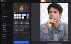 <b>支撑格局：支撑JPG和PNG格局的图个平台到底能给</b>