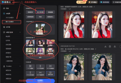<b>第四步：点击下载图</b>
