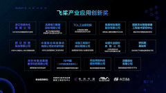 <b>20万企事业单元</b>