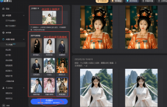 下来附上教程给列位姐妹们：点击链接